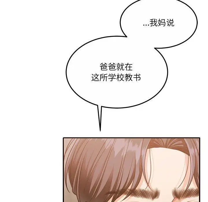第29話