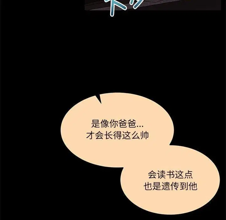第30話