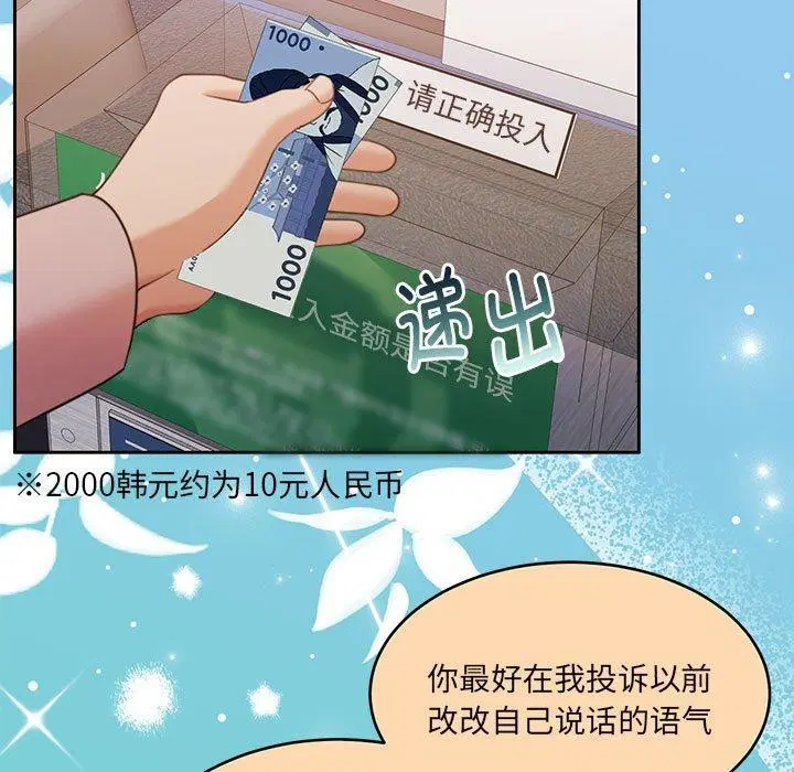 第30話