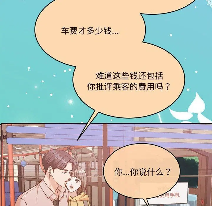 第30話