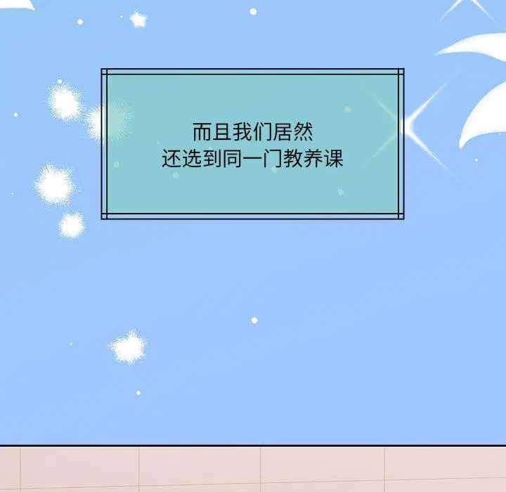 第30話