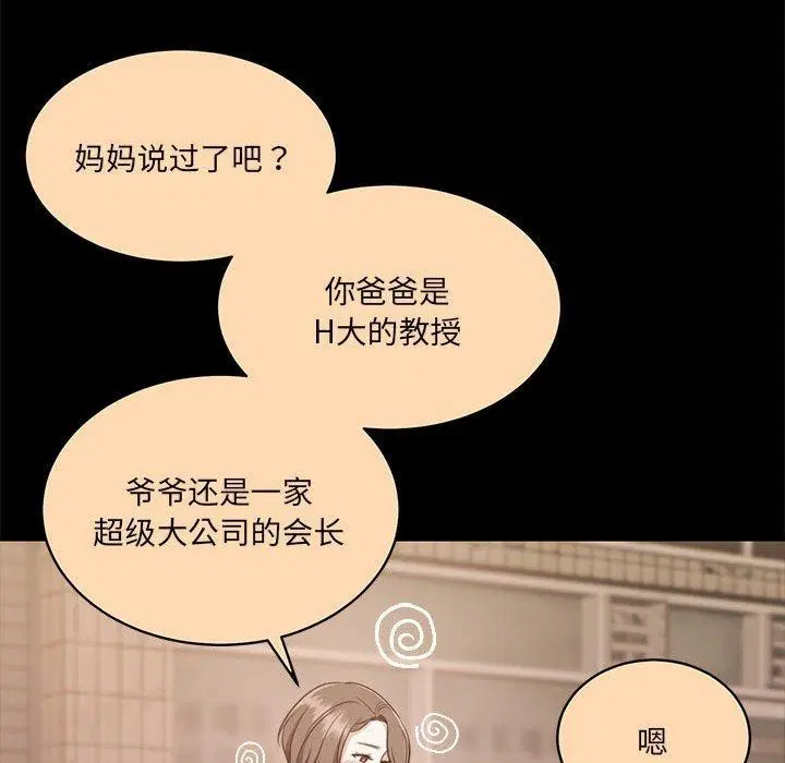 第30話