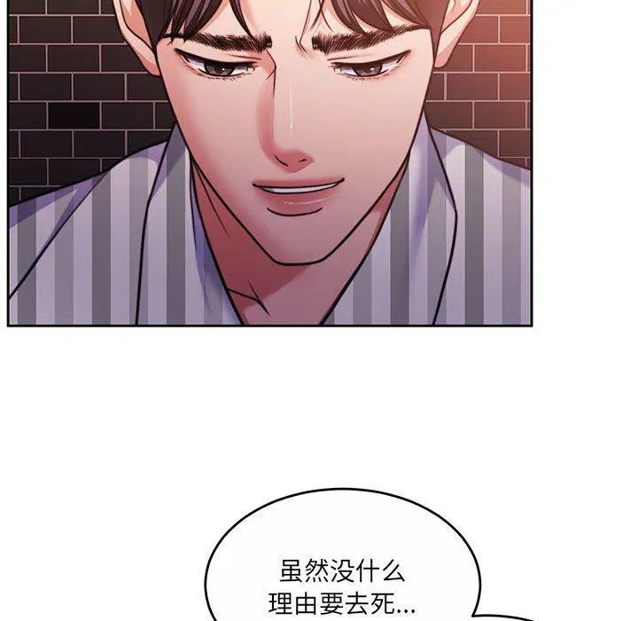 第30話