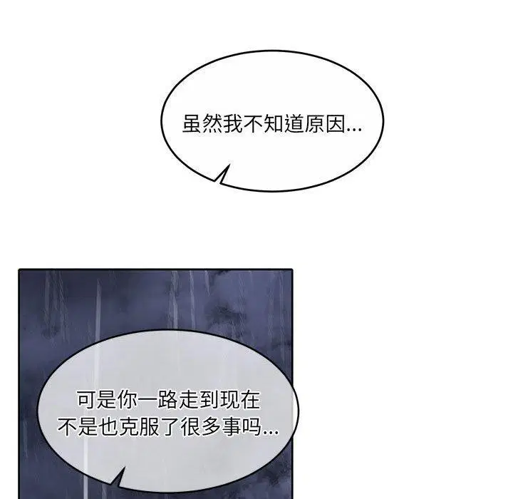 第30話