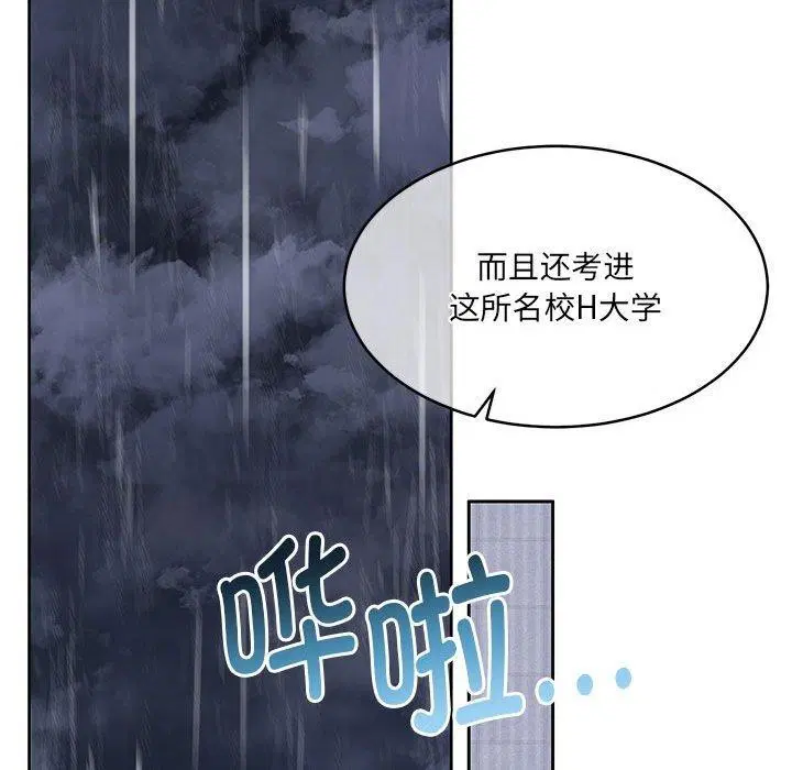 第30話