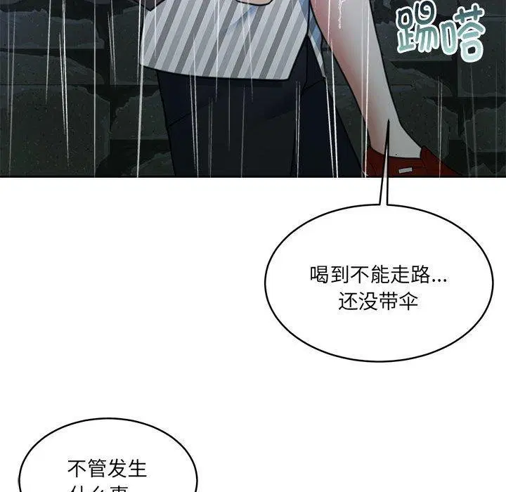 第30話