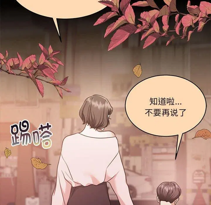第30話