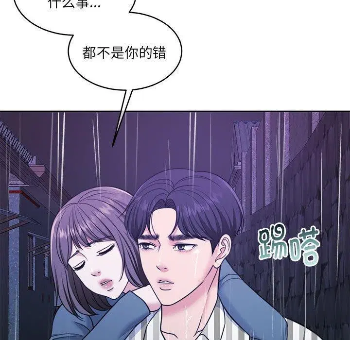 第30話
