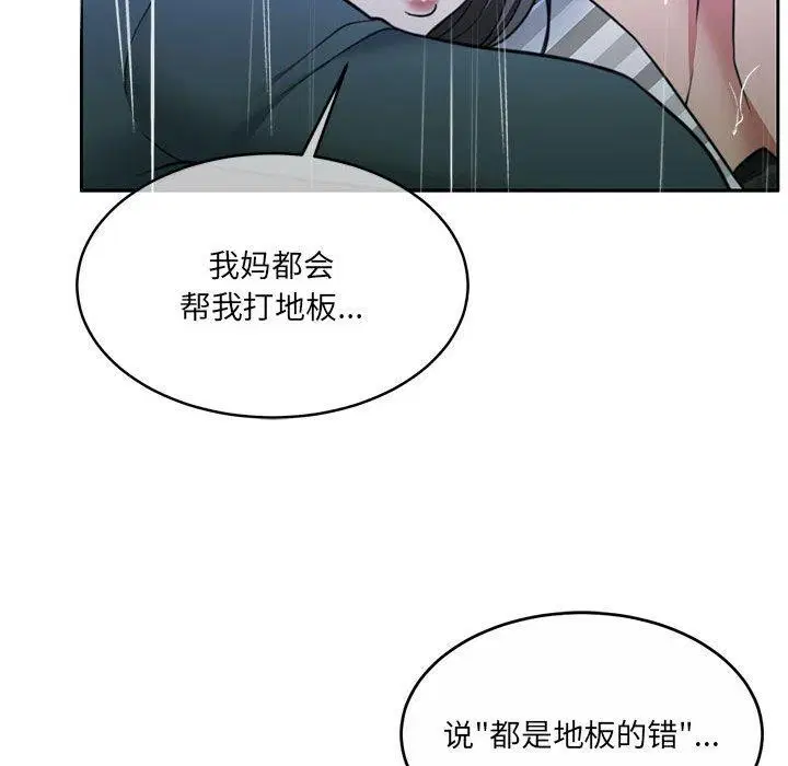 第30話