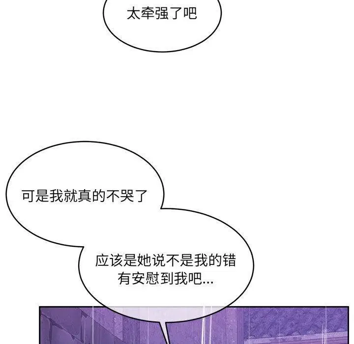 第30話