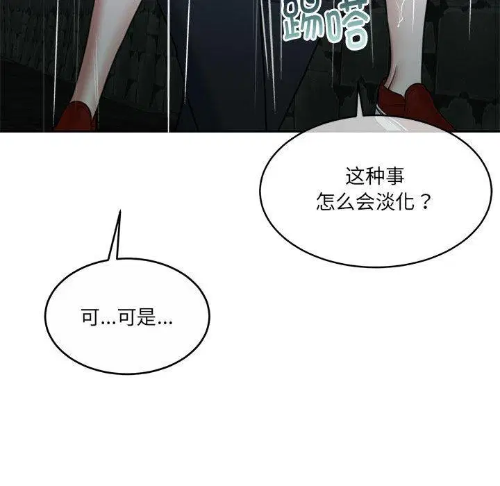 第30話
