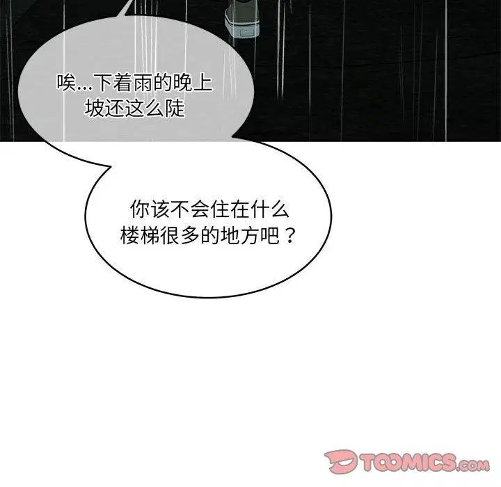 第30話
