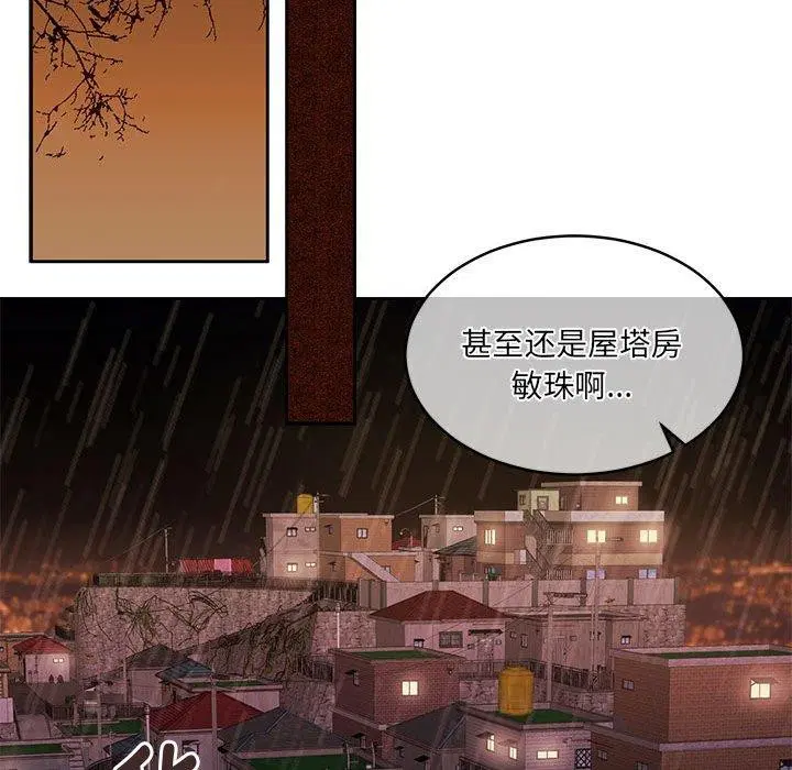 第30話