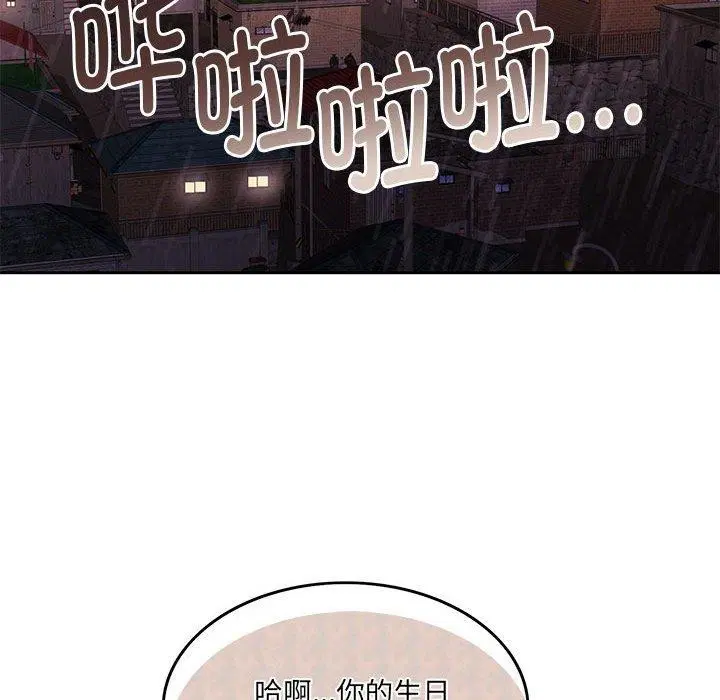 第30話