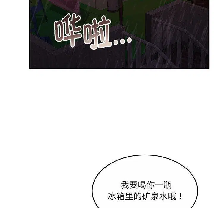 第30話