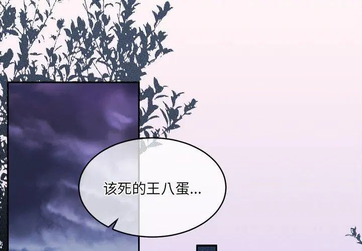 第30話