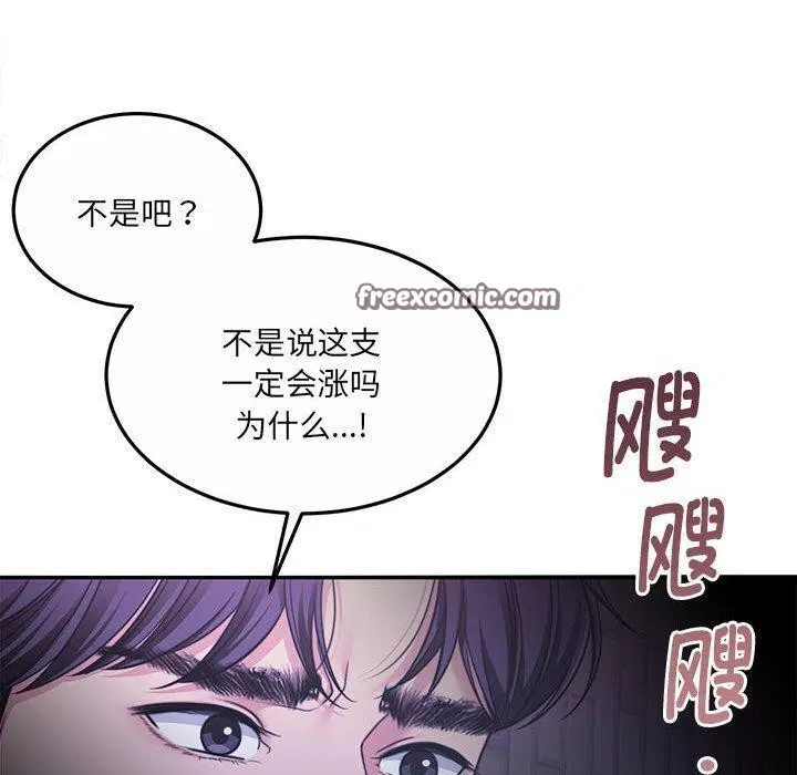 第30話