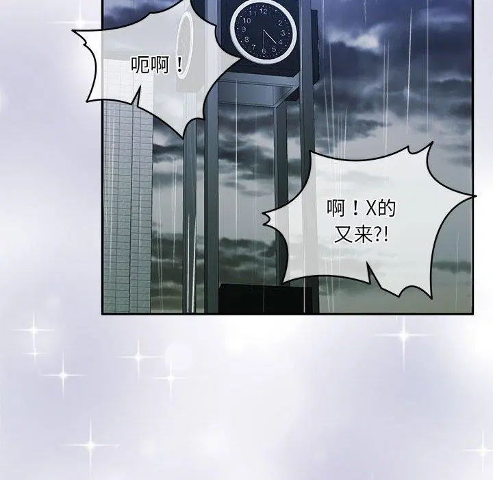 第30話