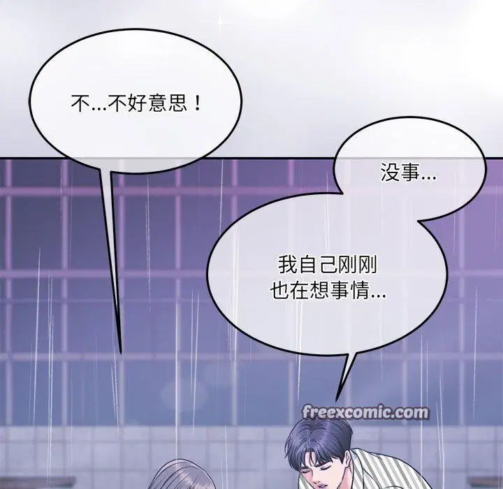 第30話
