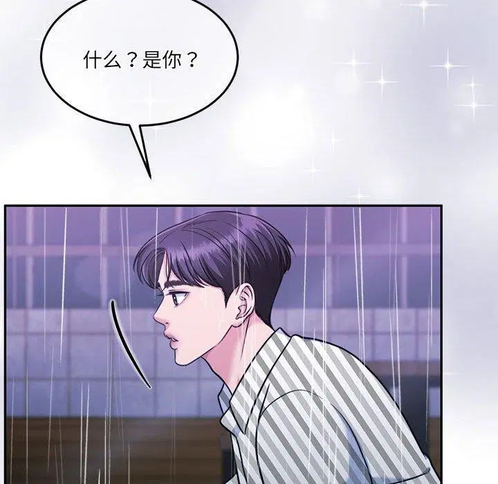 第30話