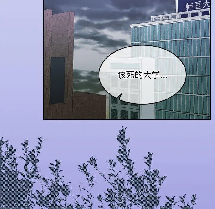 第30話