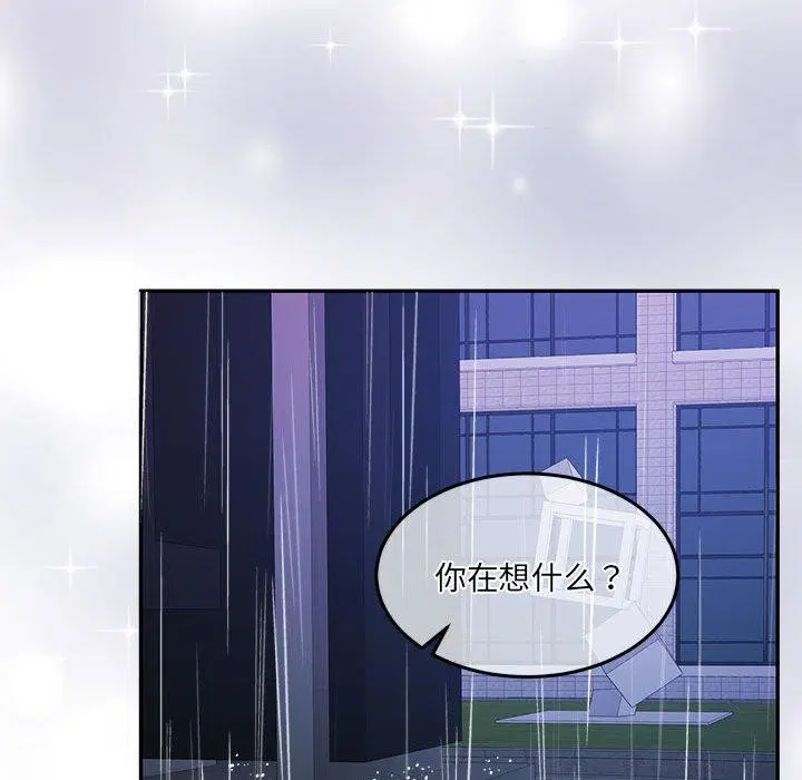 第30話