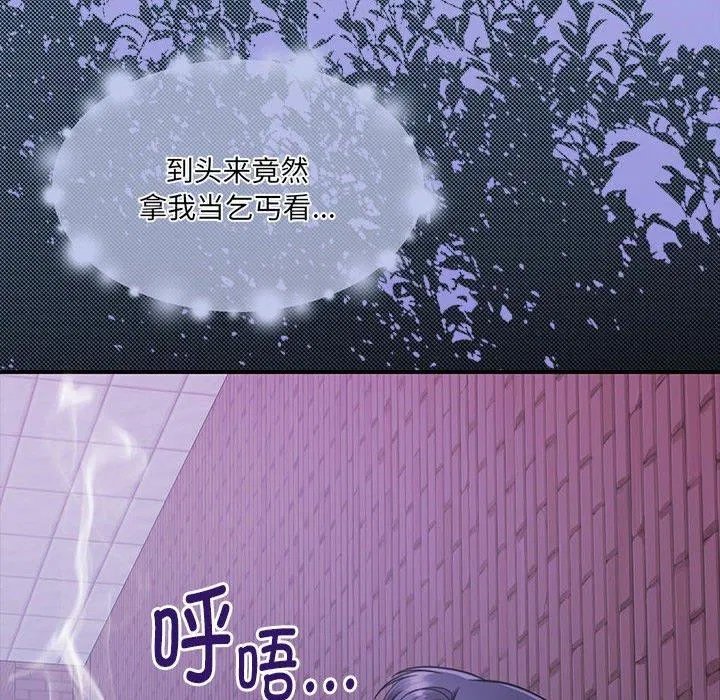 第30話