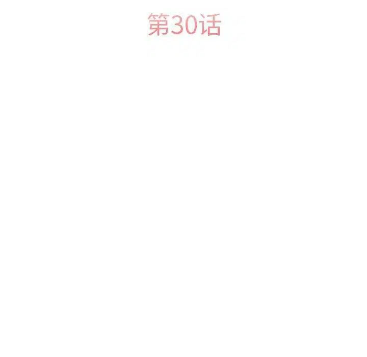第30話