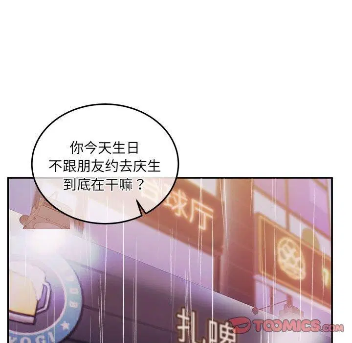 第30話
