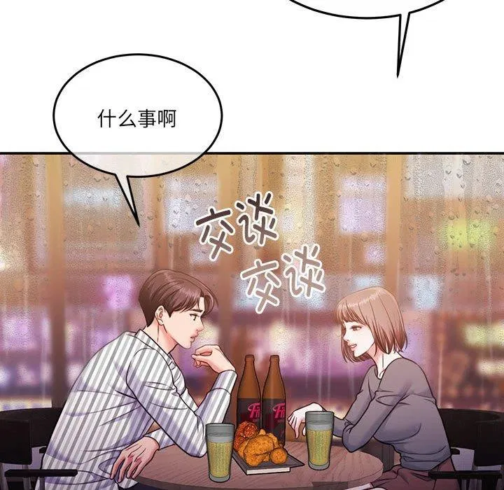 第30話
