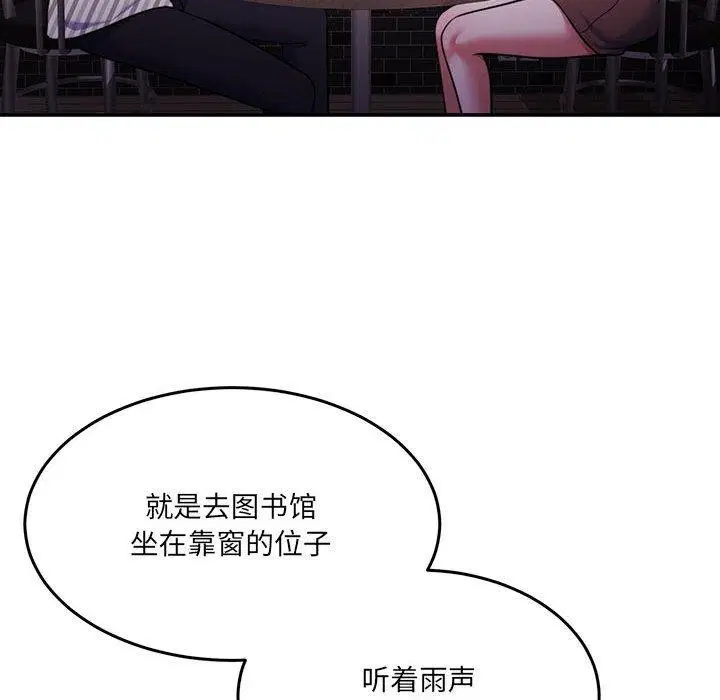 第30話