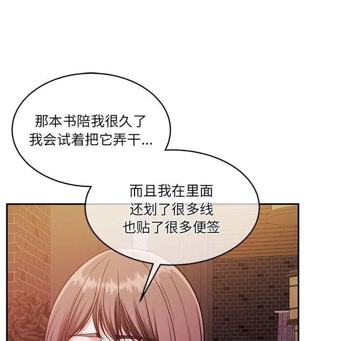 第30話