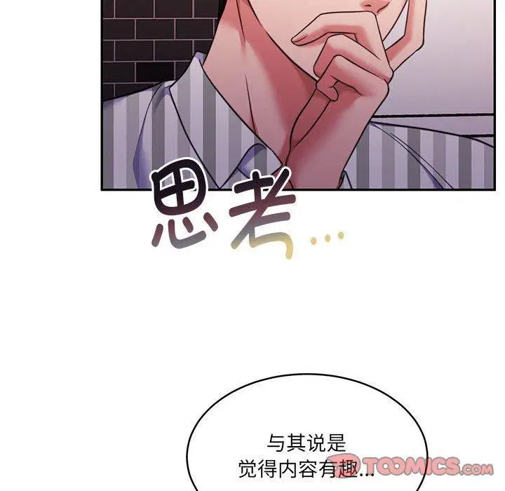 第30話