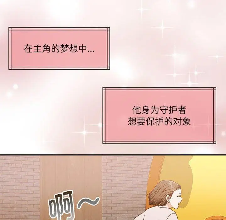 第30話