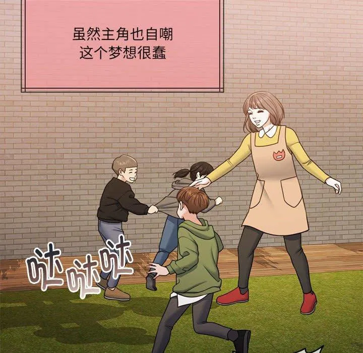 第30話