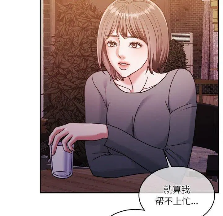 第30話