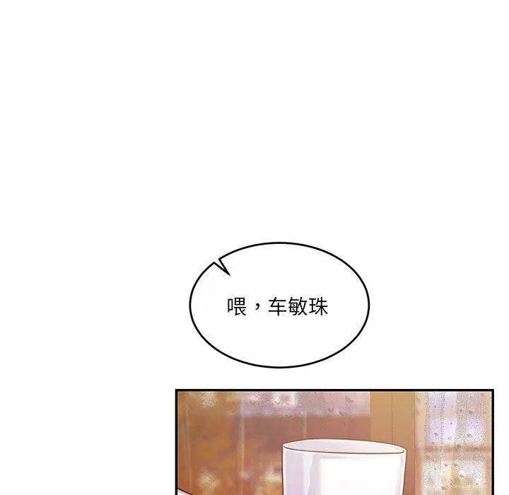第30話