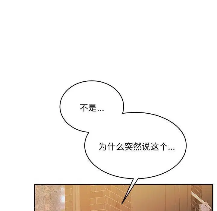 第30話