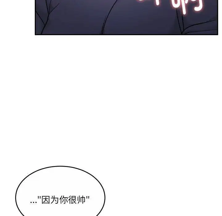 第30話