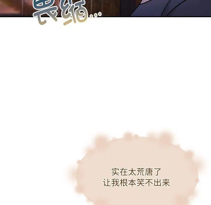 第30話