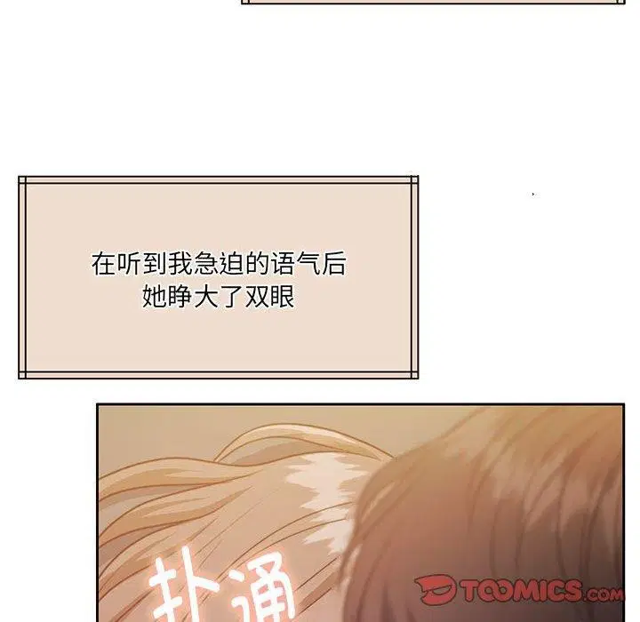 第31話