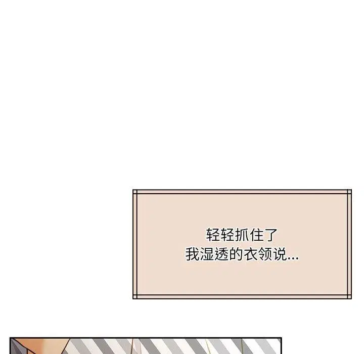 第31話