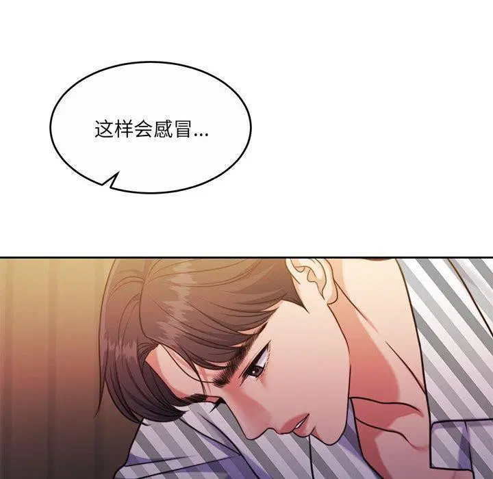 第31話