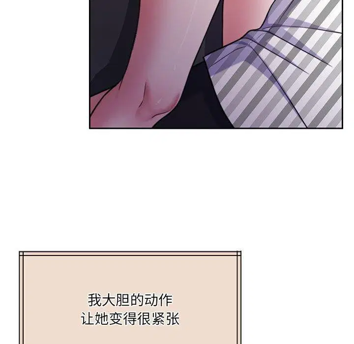 第31話