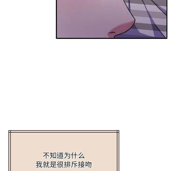 第31話