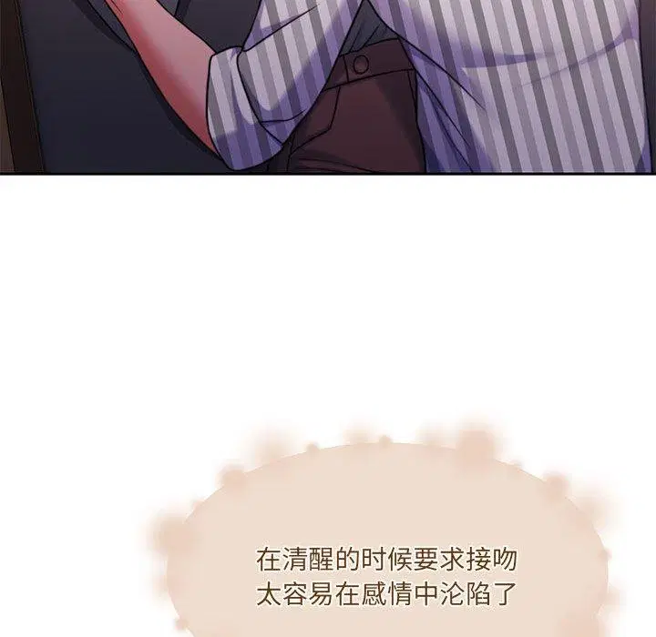 第31話