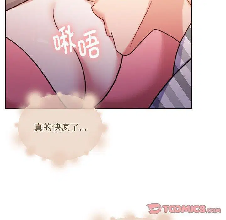 第31話