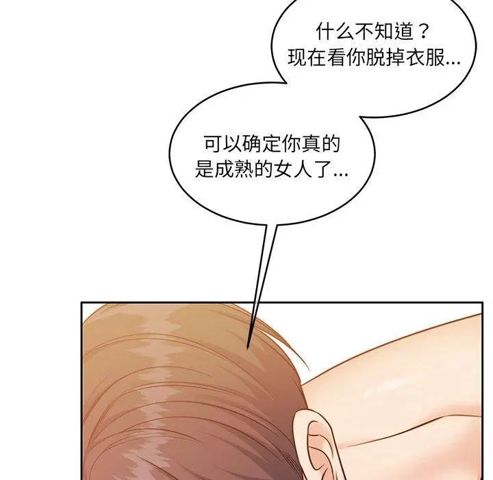 第31話