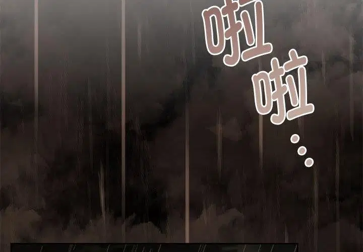 第31話