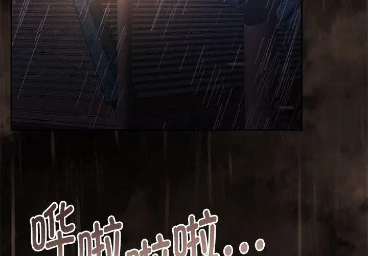 第31話